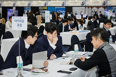 4_비즈니스네트워킹(3).jpg