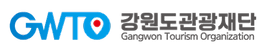 강원도관광재단로고.png