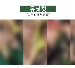 TXT TNC:TEMPTATION Lucky Draws Explained