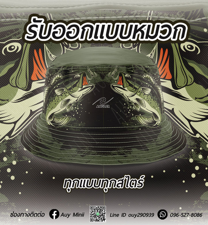 แบบหมวก 07.jpg