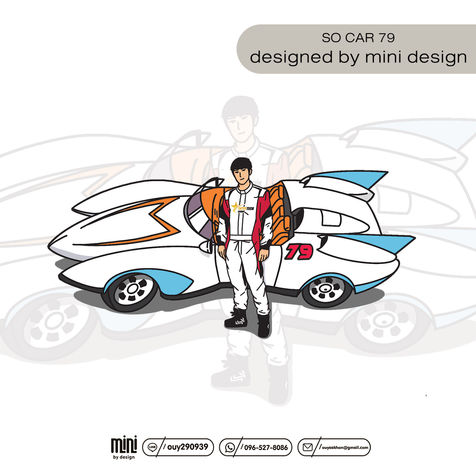 SO CAR 79.jpg