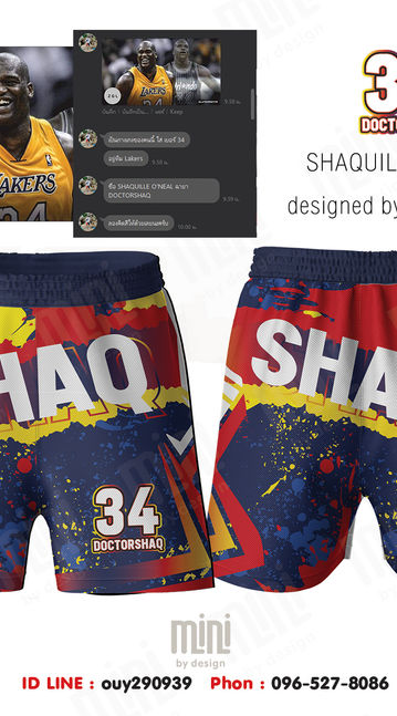 ตัวอย่างงาน กางเกงบาส 02.jpg