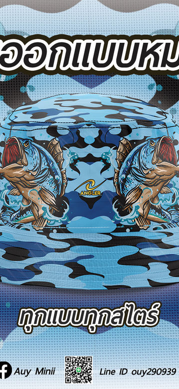 แบบหมวก 04.jpg