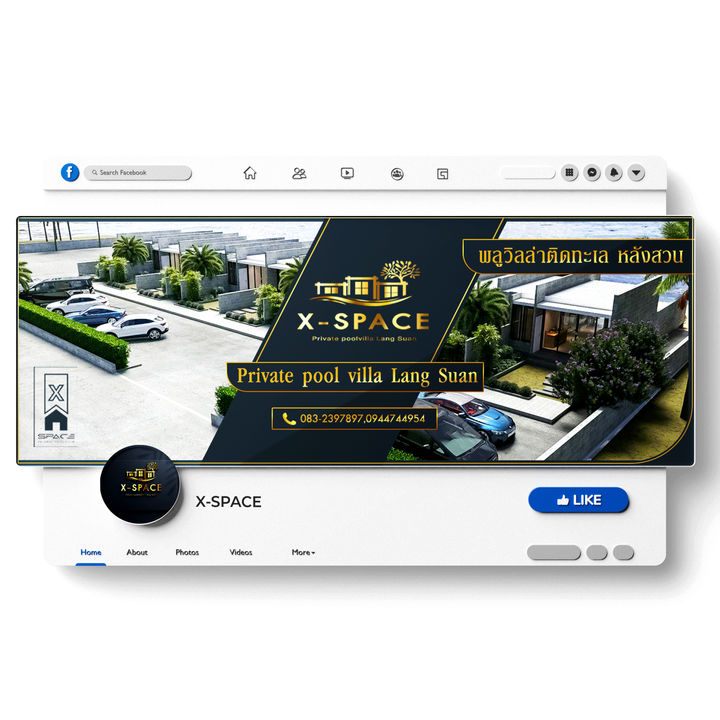 ปกเพจ 12.jpg