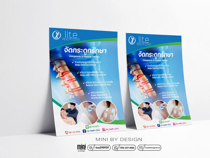 โปรเตอร์ 008.jpg