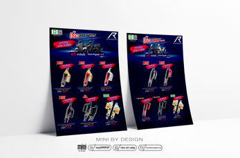 โปรเตอร์ 0013.jpg