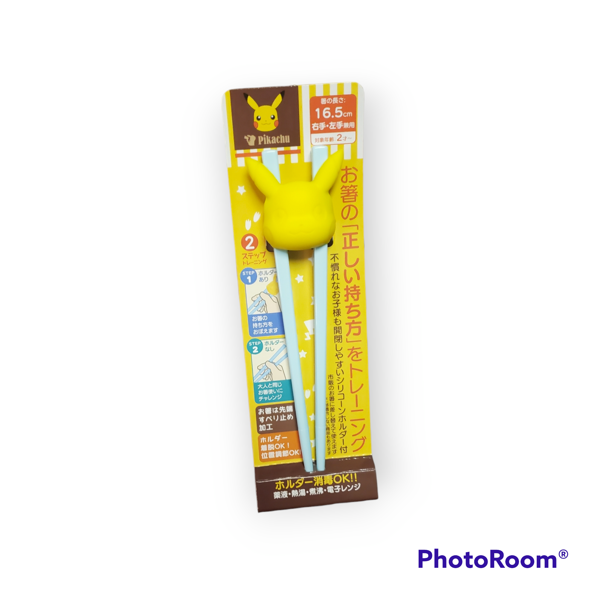 Pokémon Japanese Imported Pocket Monsters Pikachu Children's Chop Sticks Set
