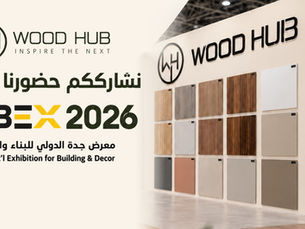 WOOD HUB في معرض JIBEX 2026 – الجناح 660