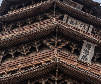 Wooden Pagoda