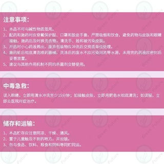 Thumbnail: 仙葩 4% 啶核苷类抗菌素 Plant Antibacterial Fungicide