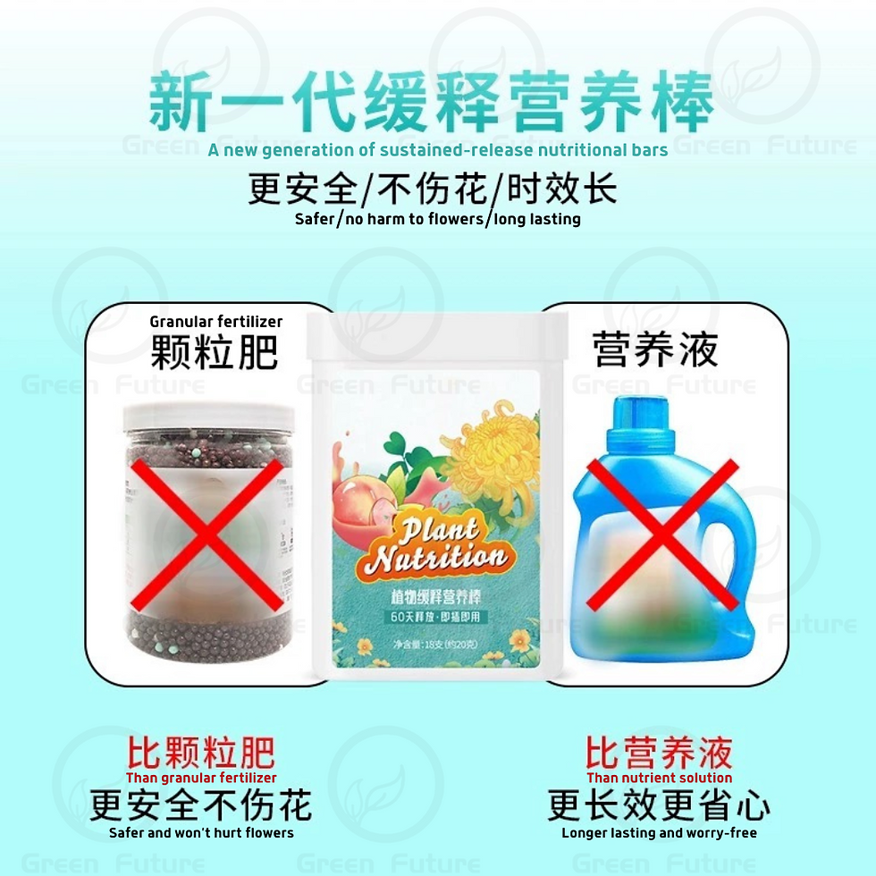 Thumbnail: 植物缓释营养棒 缓释肥 Plant-Based Slow Release Nutritional Sticks Slow Realese Fertilizer