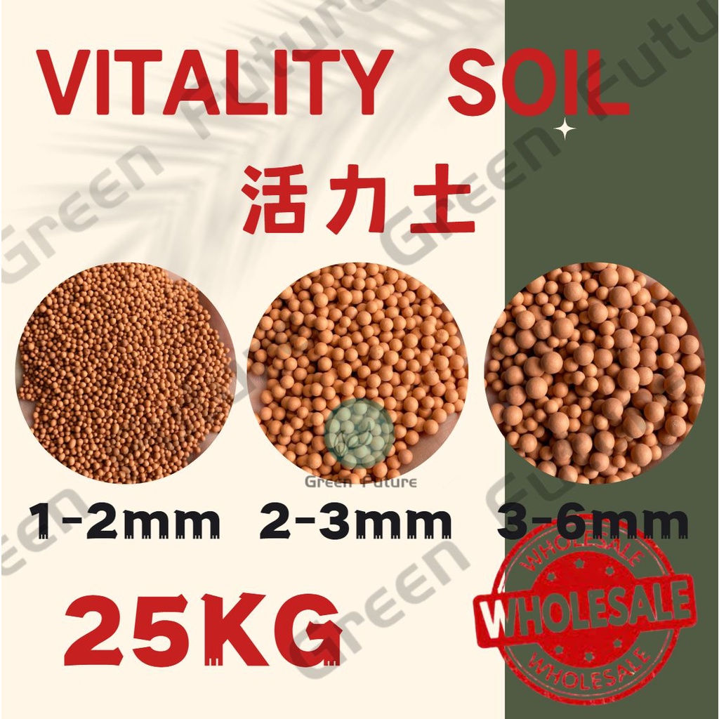 25kg NUTRIENT SOIL VITALITY SOIL 活力土 平滑活力土