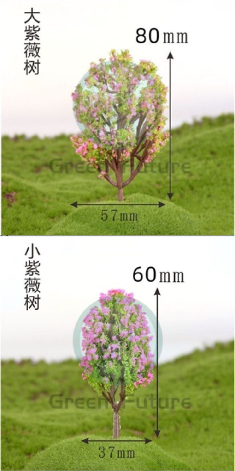 Thumbnail: 仿真树木盆栽摆件 Artificial Tree cute potted plant decoration