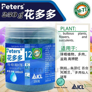 Thumbnail: Peters Professional High Quality Water Soluble Fertilizer 花多多水溶肥缓释肥