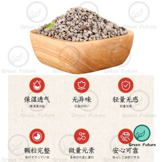 Thumbnail: 1 LITER BATU APUNG PUMICE STONE 轻石 浮石