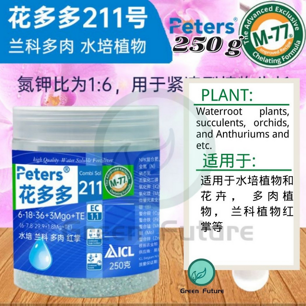 Thumbnail: Peters Professional High Quality Water Soluble Fertilizer 花多多水溶肥缓释肥