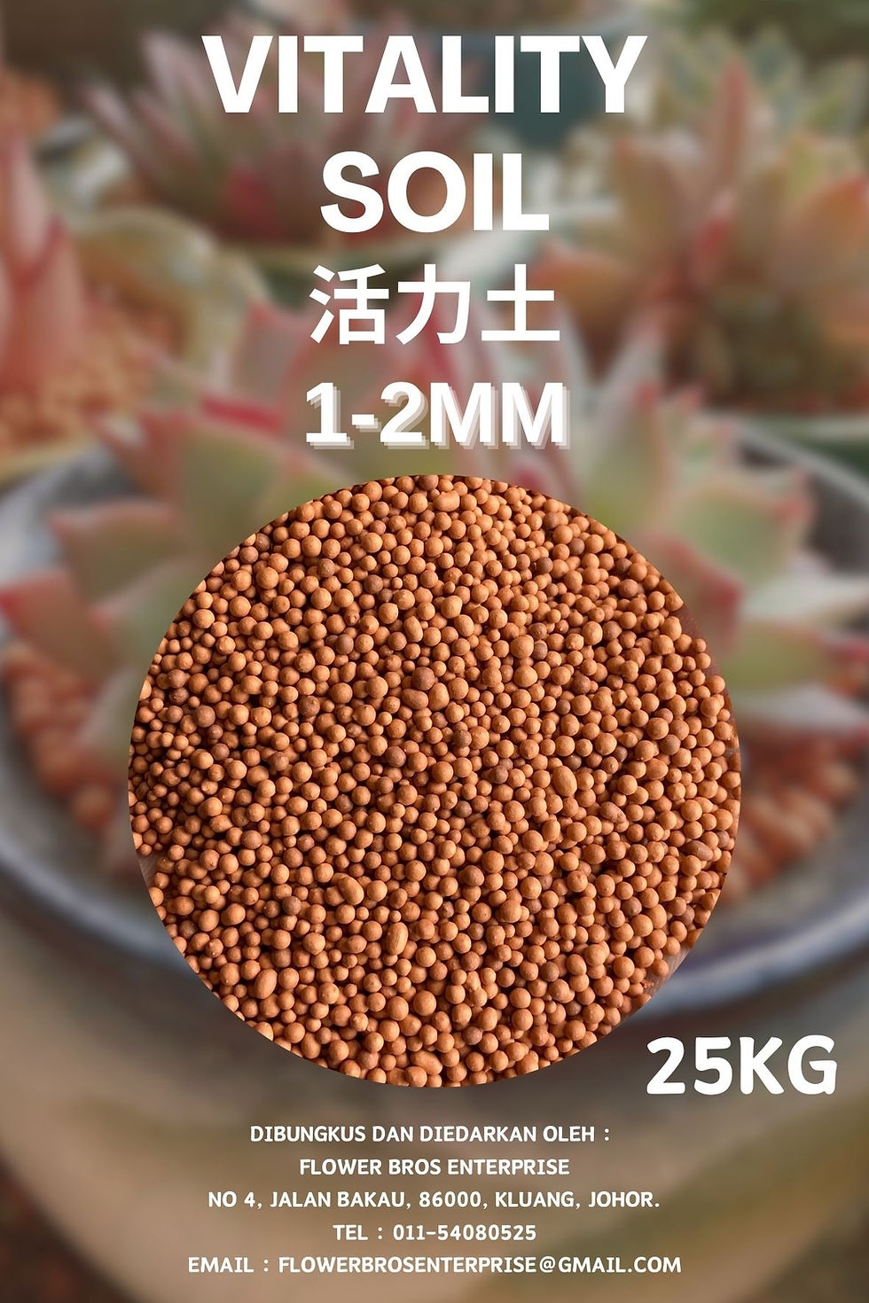 Thumbnail: 活力土 Vitality Soil
