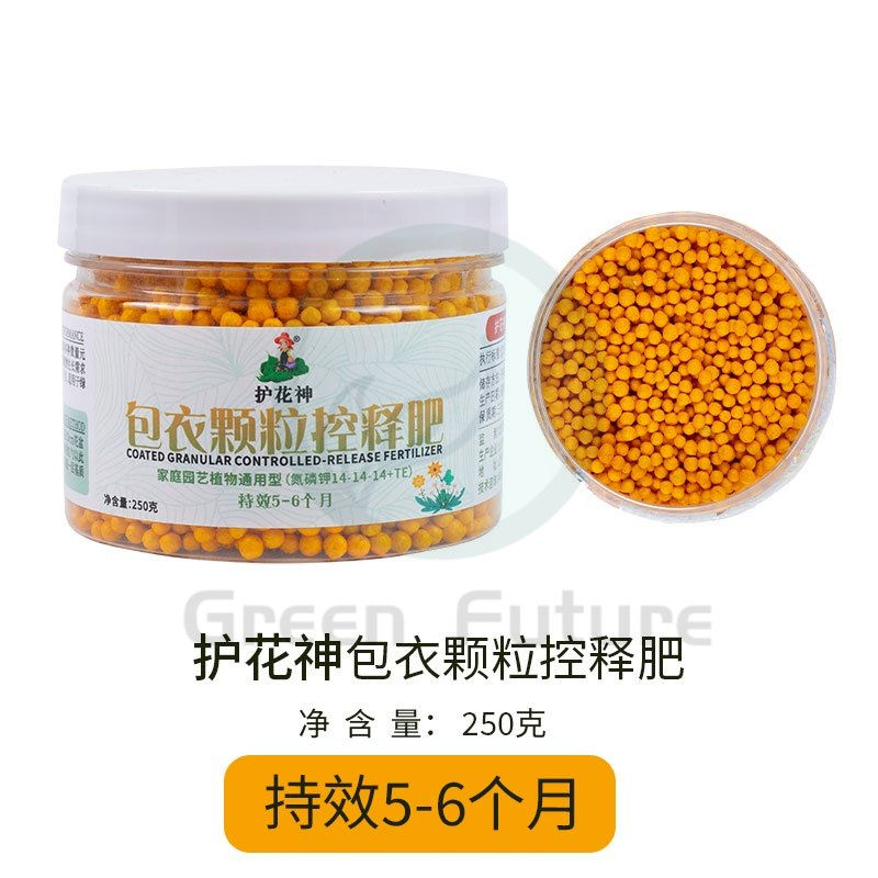 Thumbnail: 护花神 多肉专用控释肥 Slow Release Fertilizer Osmocote Fertilizer Baja Cactus