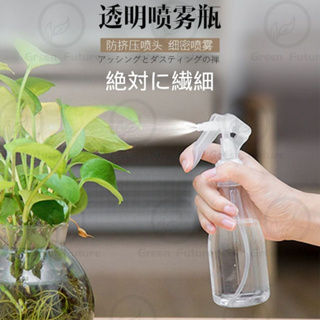 Thumbnail: 200ml Spray Bottle Mist Sprayer Transparent PET Plastic