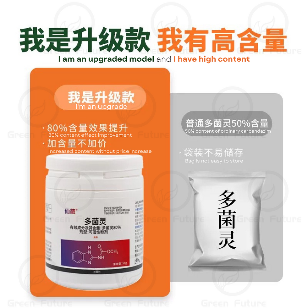 Thumbnail: 80% 多菌灵 升级版多菌灵 Fungicide Upgraded version of carbendazim