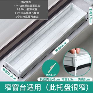 Thumbnail: CHERRY POT PLASTIC SAUCER PLANTS FLOWERS LAPEK MEST POT TRAY花盆底托 花盆垫底