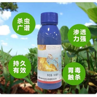 Thumbnail: JingMa Pesticide 劲马 青虫杀虫剂