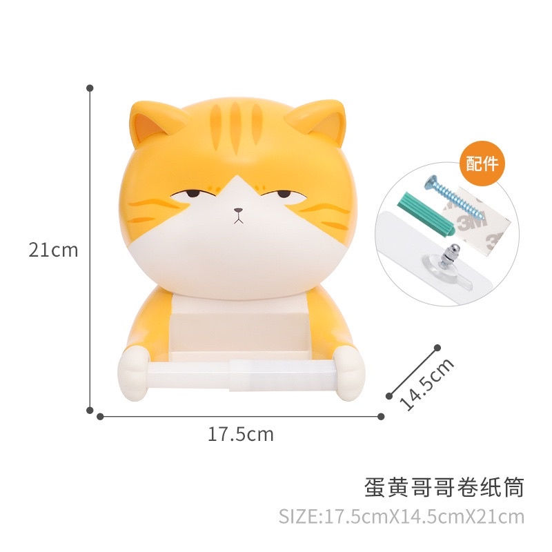 Thumbnail: Toilet Paper Roll Towel Holder 小猫免打孔纸巾架