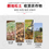 Thumbnail: 挖掘叉 Digging fork
