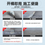 Thumbnail: Nippon Paint透明防水胶