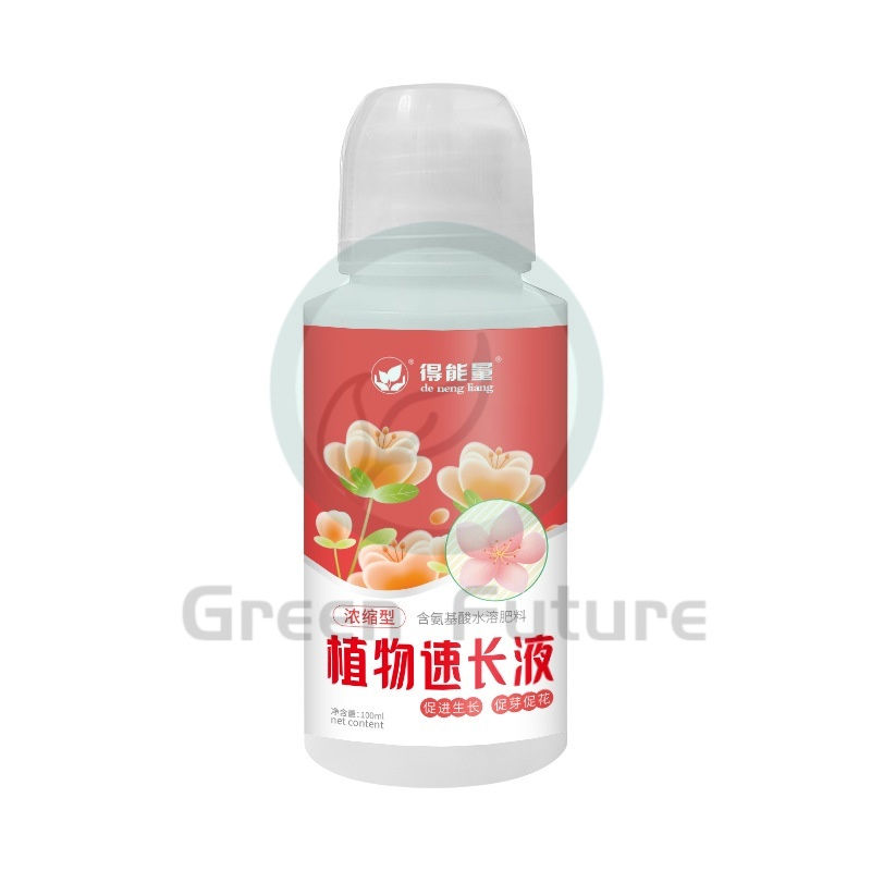 Thumbnail: 植物快速生根液 ROOTING LIQUID CERCAIR PENGGALAK AKAR