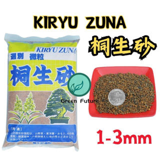 Thumbnail: 16 LITER KIRYU ZUNA 桐生砂