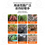 Thumbnail: 挖掘叉 Digging fork