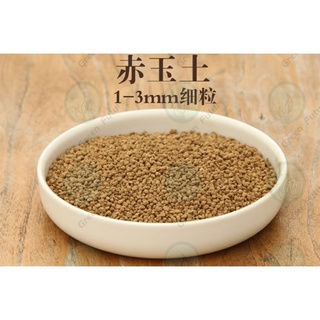 1 LITER SIZE 1-3mm AKADAMA Succulent Cactus Soil 赤玉土