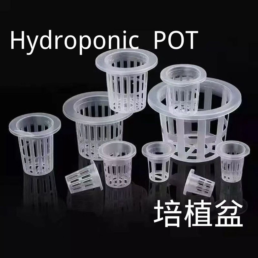 Hydroponics Aquaponics Planting Cup Net Pot sistem hidroponik Basket Net Pot