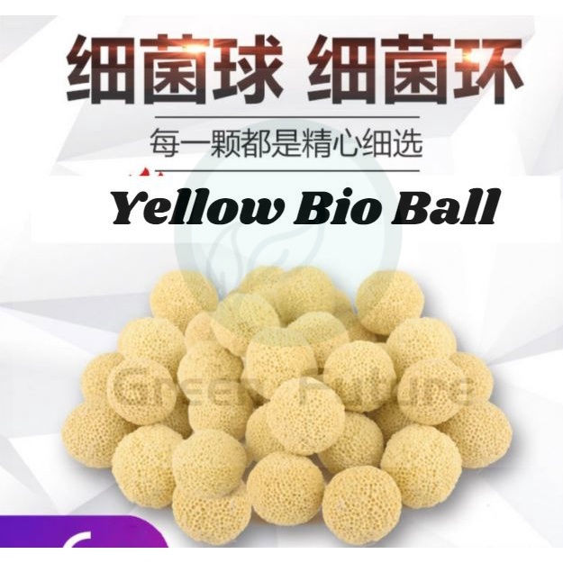 黄色细菌球 Porous Ceramic Yellow Bio Ball Filter Media Biological for Aquarium
