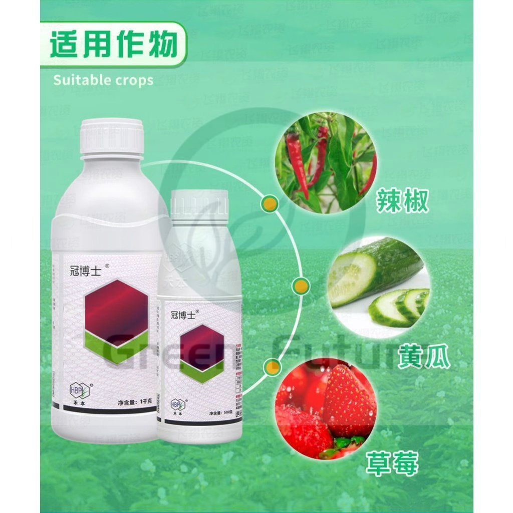 精甲霜 恶霉灵 Hymexazol Soil Disinfect Plant Fungicide