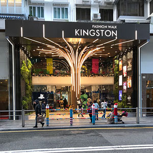 Renovation Works, Alteration and Addition Works to Lifestyle Hub