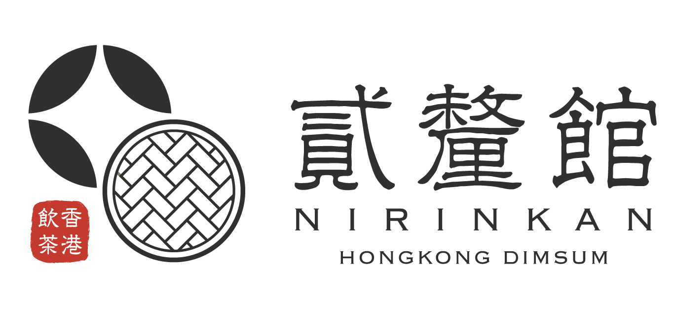 貮釐館 香港飲茶