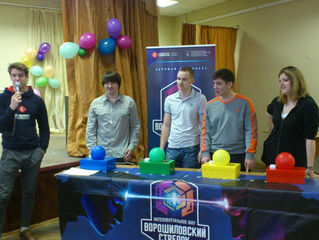 «Ворошиловские стрелки» УСП «ТЕХНО».