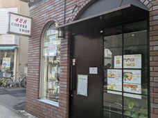 「箸タイム」で遊べるコーヒーショップ発見！