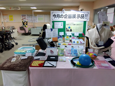 福岡市介護実習普及センターの企画展示「防寒＆おうち運動で温まろう！」に箸タイムが展示されています！