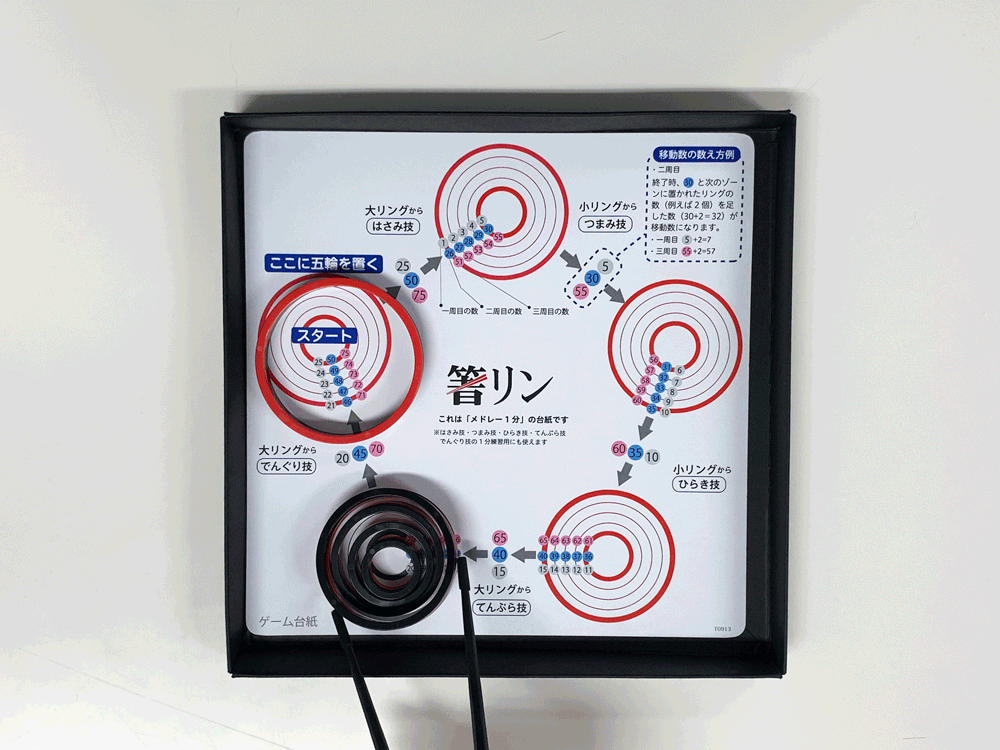 05でんぐり.gif
