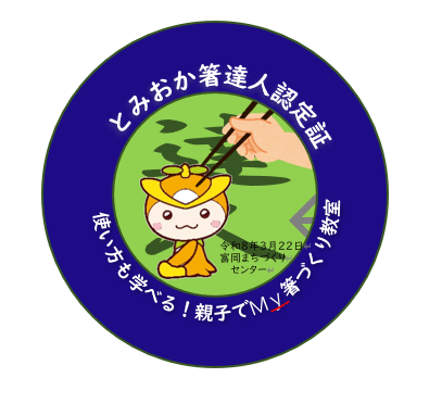葉のスケッチ