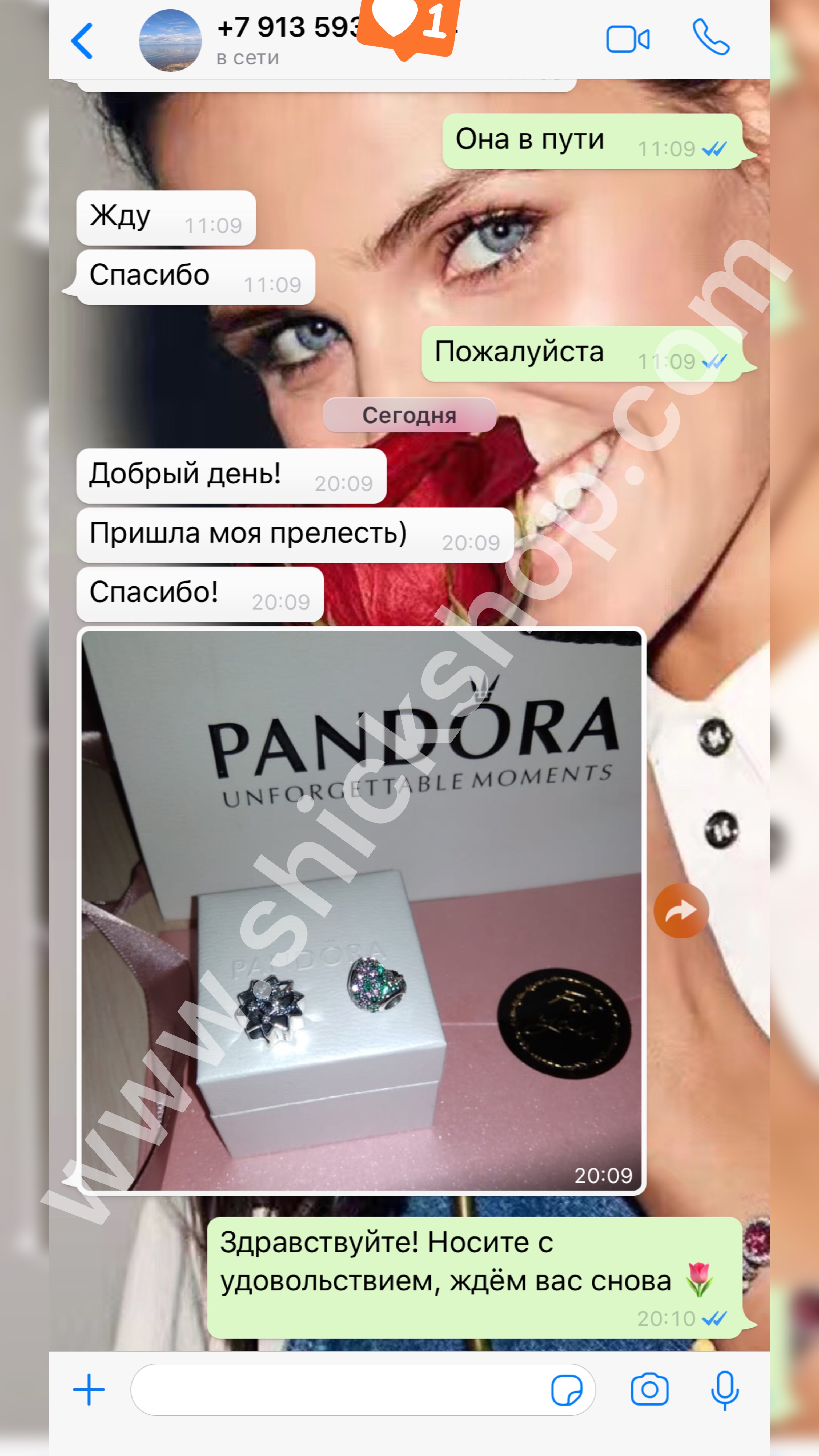 Магазин Шик Официальный Сайт Каталог Калуга