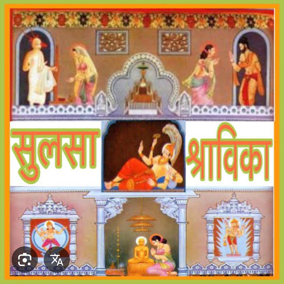 Dharma Shiksha - Class 16