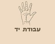 משלוח חינם (1).png
