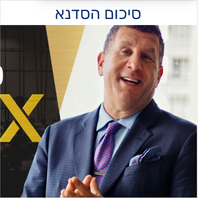 52 צעדים לעושר / רוברט שמין 