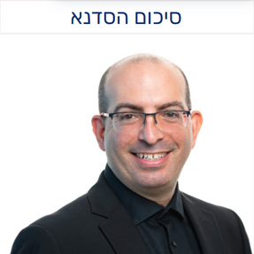 כל אחד הוא עסק / נועם שפלטר 