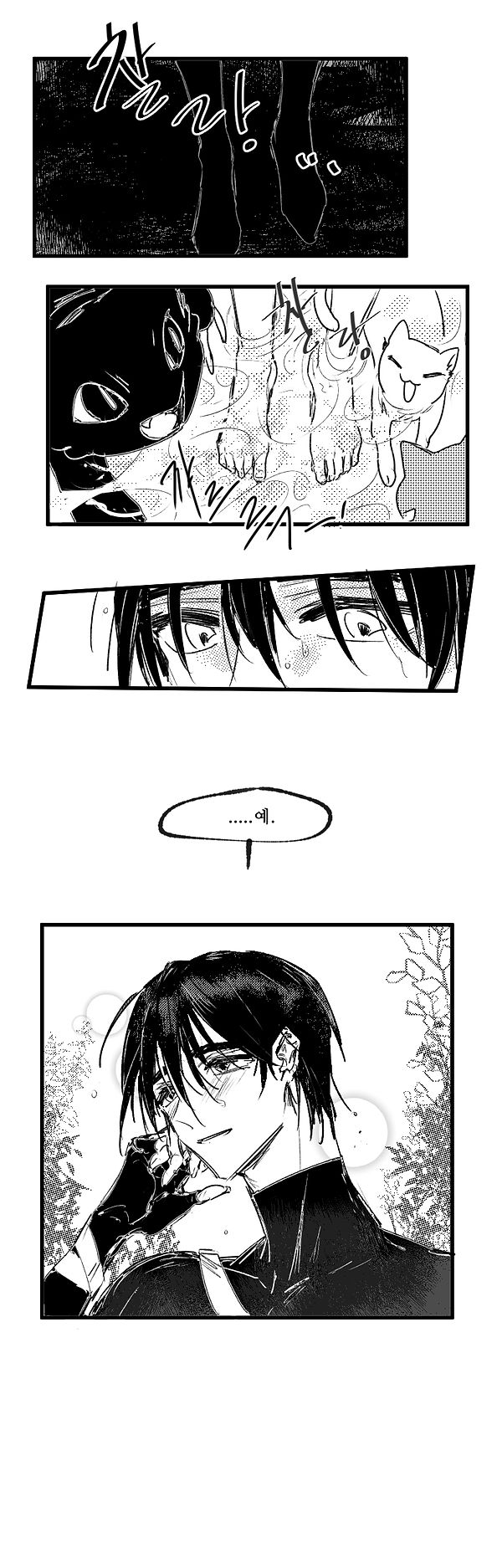 7식자.jpg