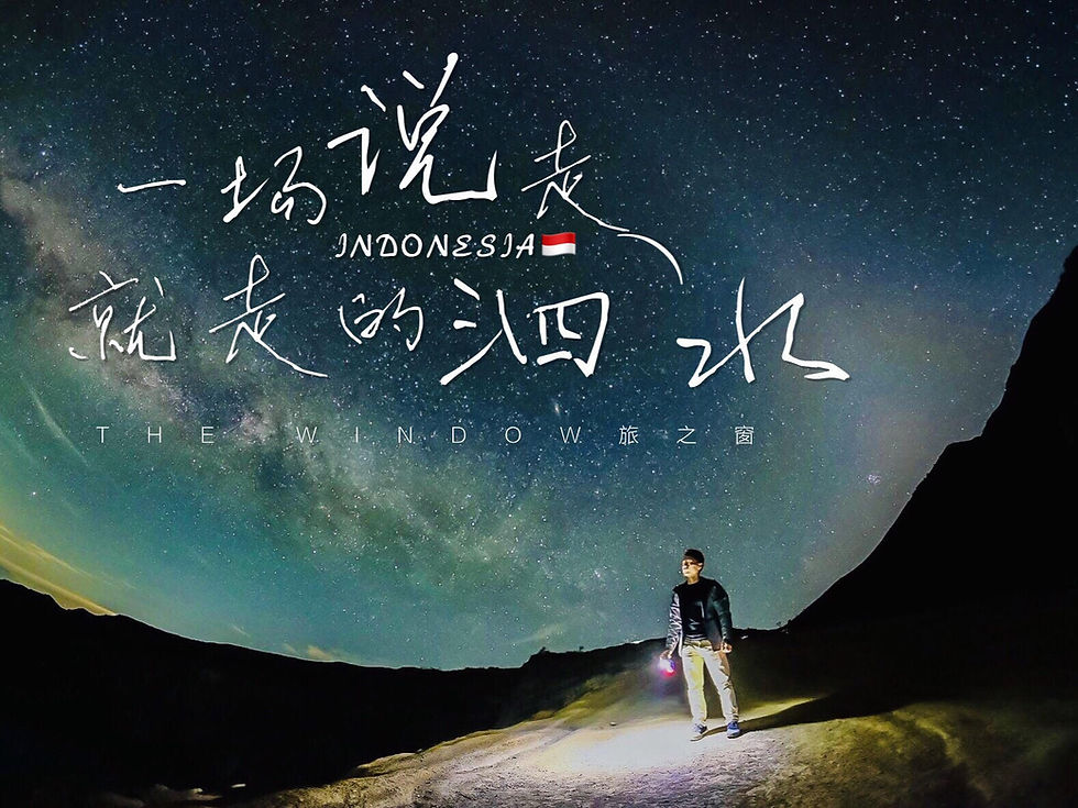 縮圖：SUB5《5天4夜泗水🌋私人团》5天4夜泗水私人游